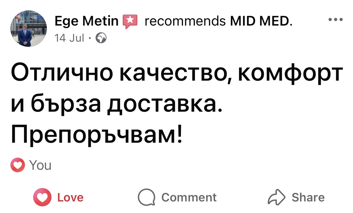 Отлично качество, комфорт и бърза доставка. Препоръчвам! – Ege Metin Медицинско работно облекло медицинско облекло MID MED еластично медицинско облекло медицински екипи медицински екип болнично облекло произведено в България медицинско облекло по поръчка Дамско медицинско облекло Мъжко медицинско облекло дизайнерско медицинско облекло